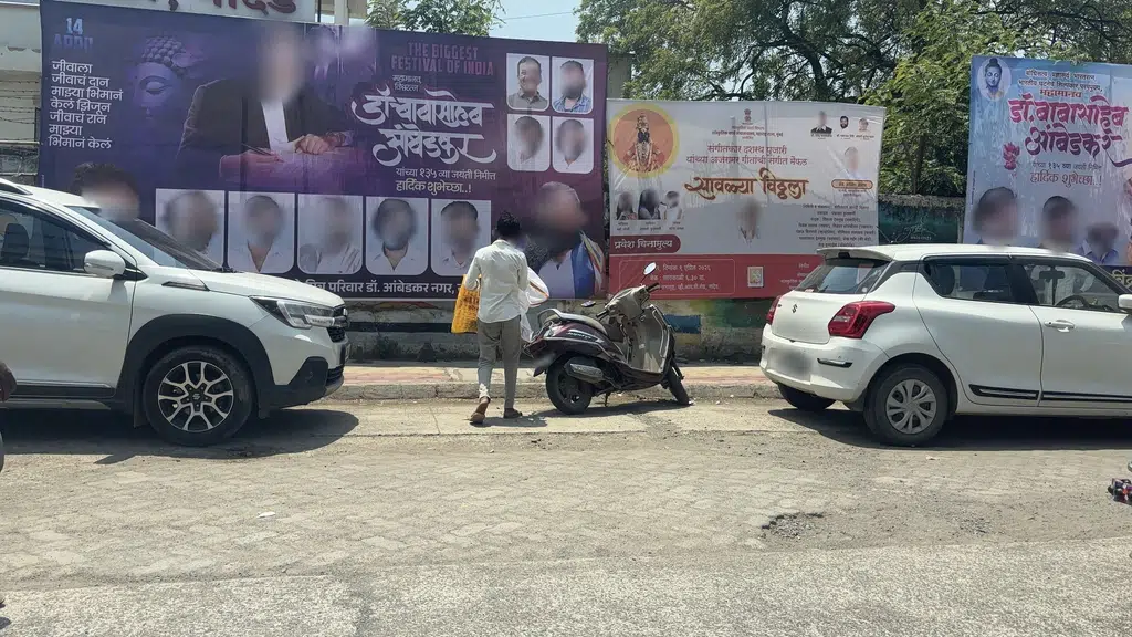 Saubhadra mahajan shoping mall