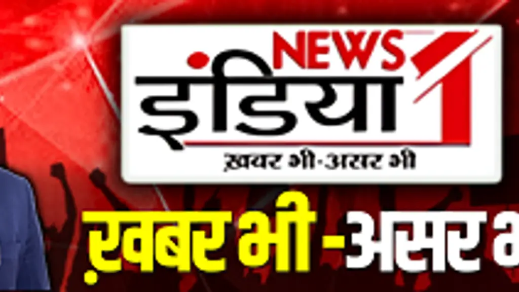 News1india