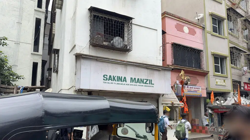 Versova Jama Masjid