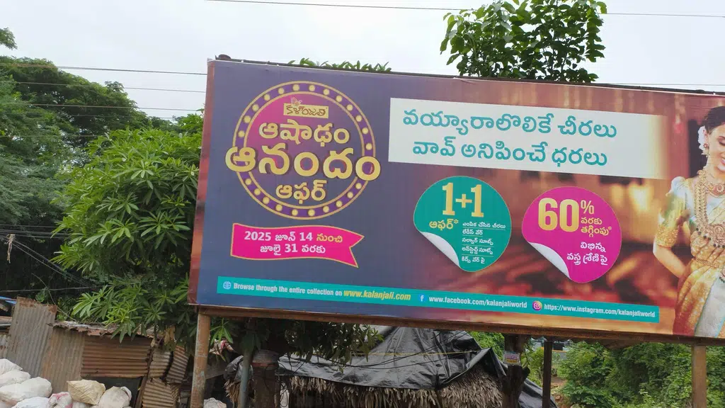 Sri Ramalayam and Hanuman Temple