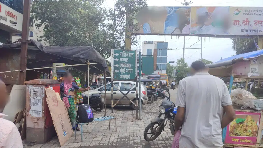 Hotel Rahi Nashik