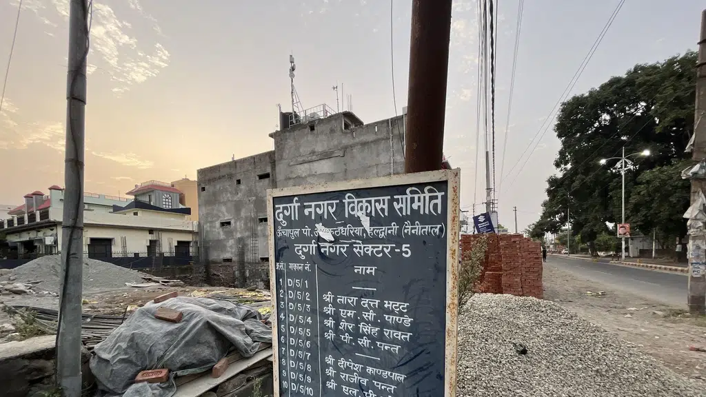 PNB Circle Office Haldwani