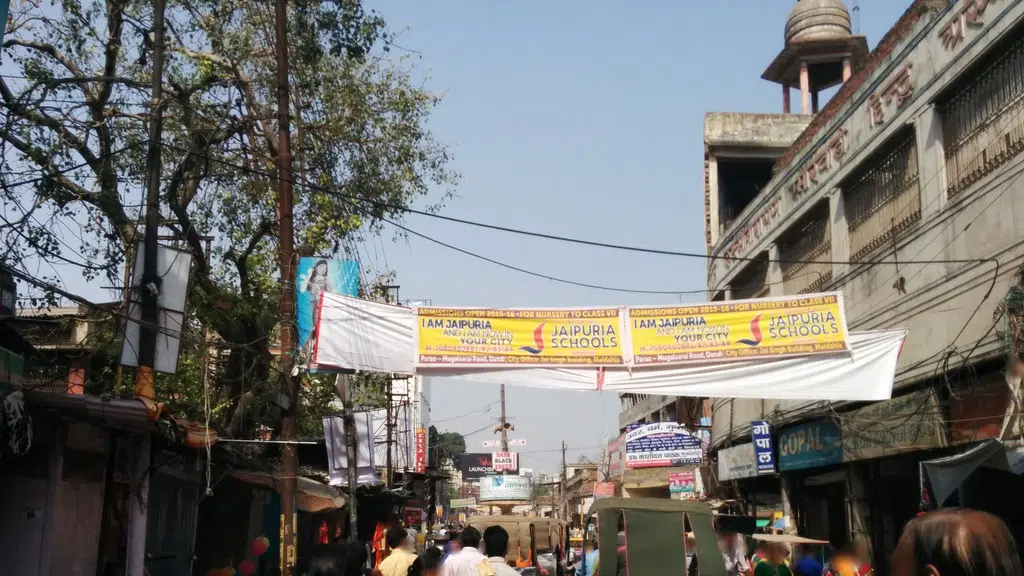 Bakul Bastralaya and Grand Sons