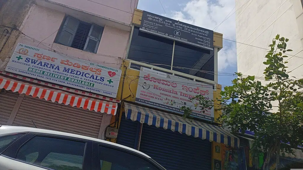 State Bank of India