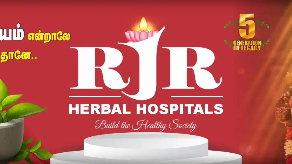 RJR Herbal Hospital