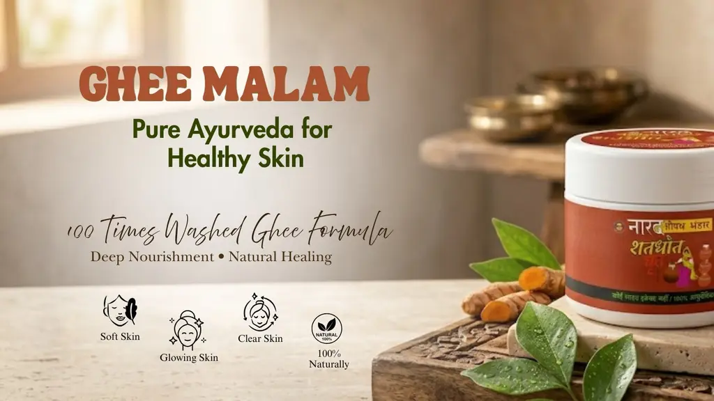 Narad Ayurveda