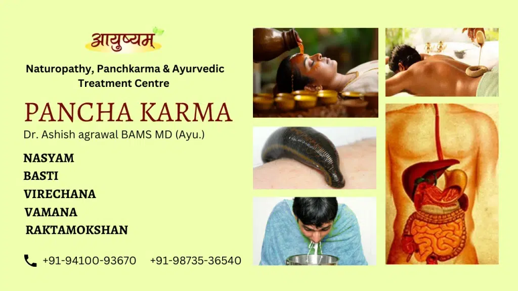 Ayushyam
