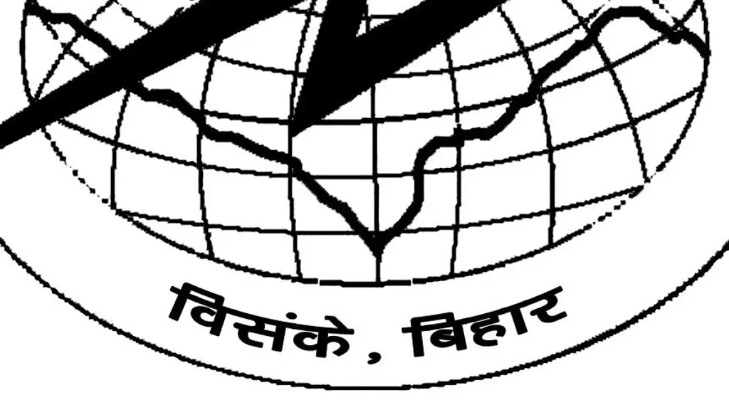 Vishwa Samvad Kendra - VSK BIHAR