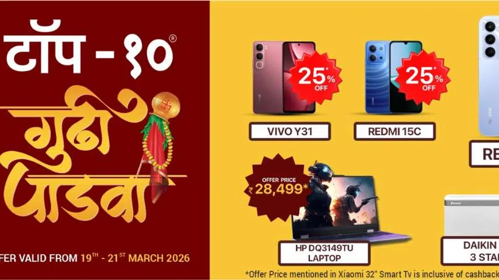 Top 10 Mobile Shop