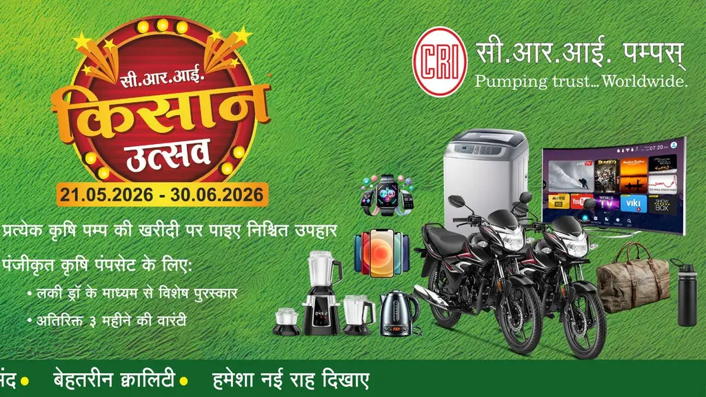 Sri thayaar pipes corporation
