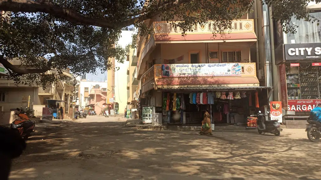 Sanjeevani Health Care Centre