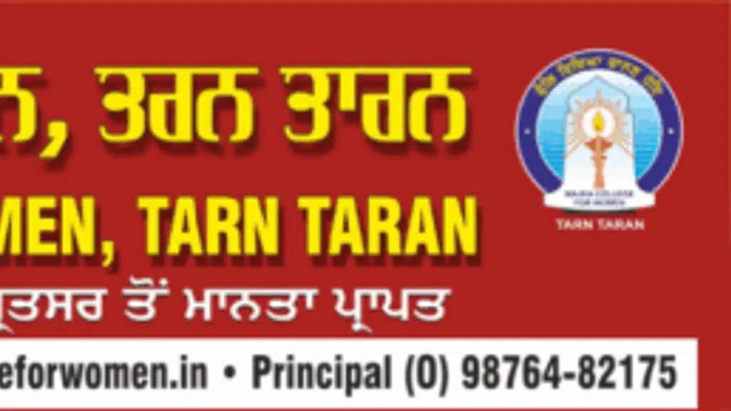Majha College for Women Tarn Taran