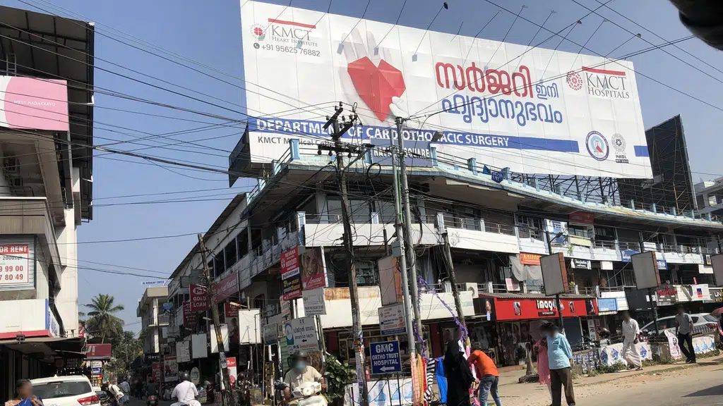 Star Health and Allied Insurance