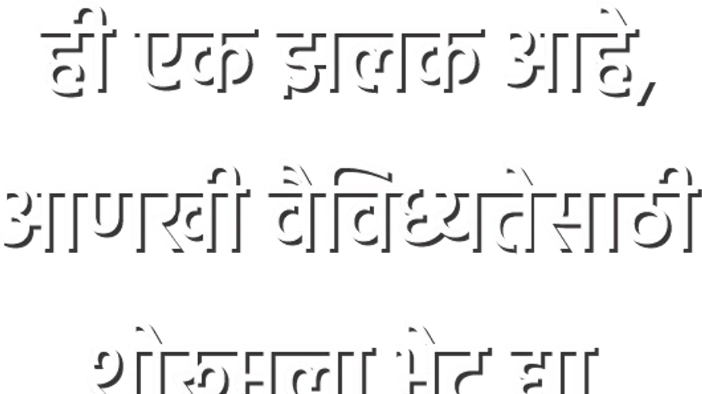 Kalamandir