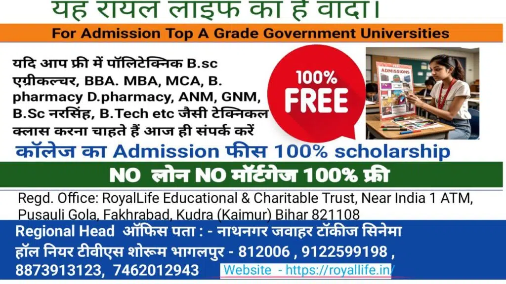 Bhagalpur Wala