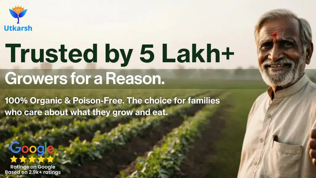 Utkarsh Agrochem Private Limited