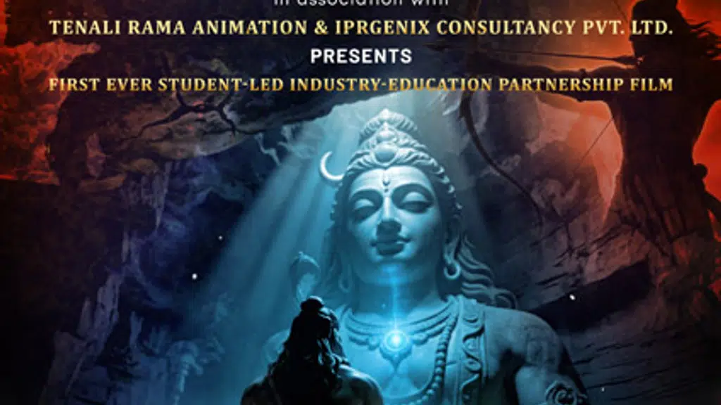 Reliance Animation Academy - Moradabad