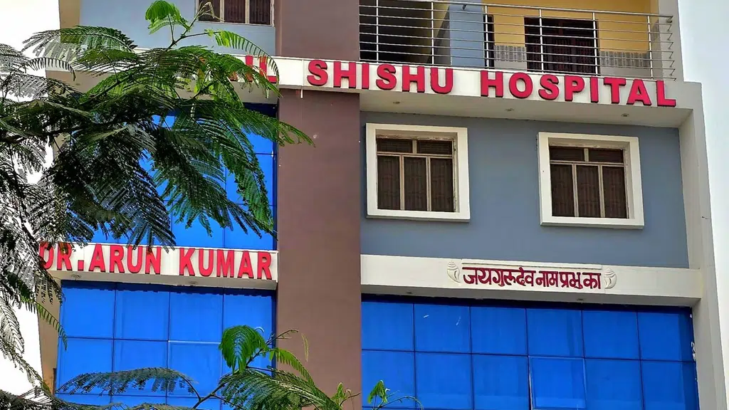 Shail Shishu Hospital - Dr. Arun Kumar