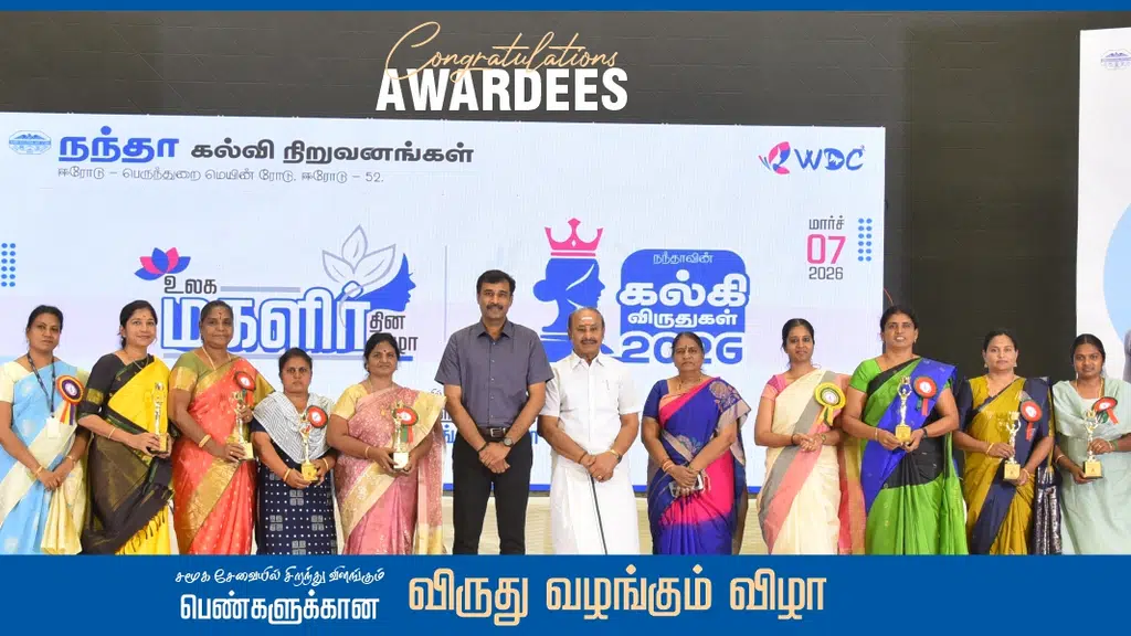 Petrochemical/nandha polytechnic