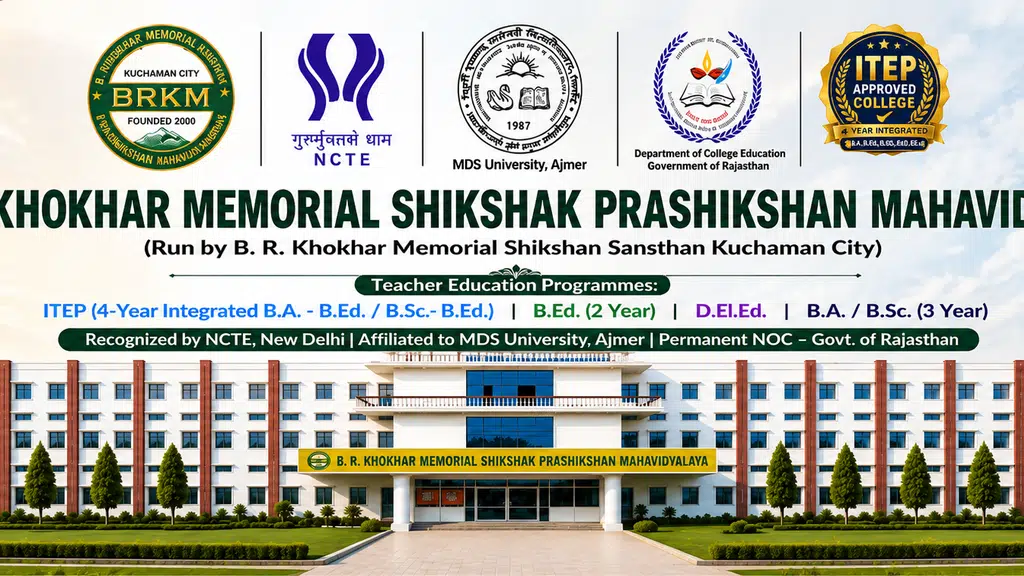 B. R. Khokhar Memorial Shikshan Sansthan