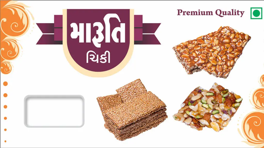 Maruti Chikki and Sing Center