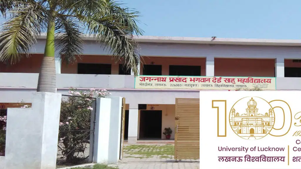 Jagannath Prasad Bhagwan Dei Sahu Mahavidyalay