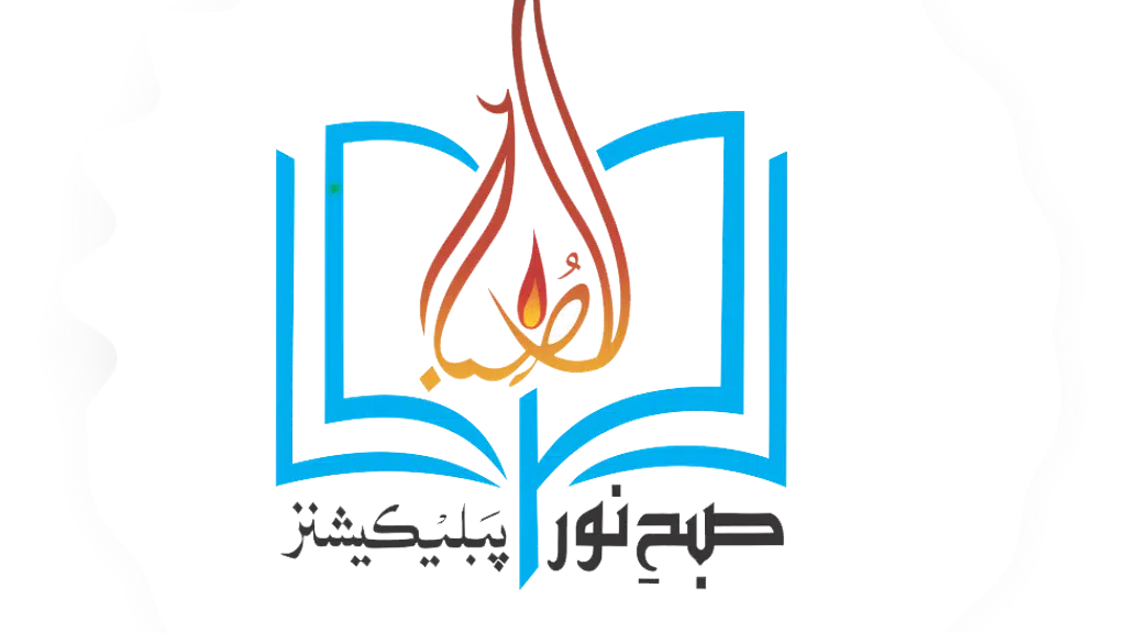 Lahore Kitab Ghar