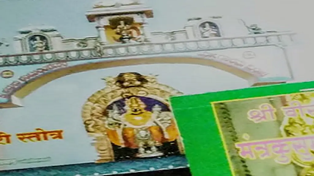 Shri Renukacharya Jyotish Margadarshan