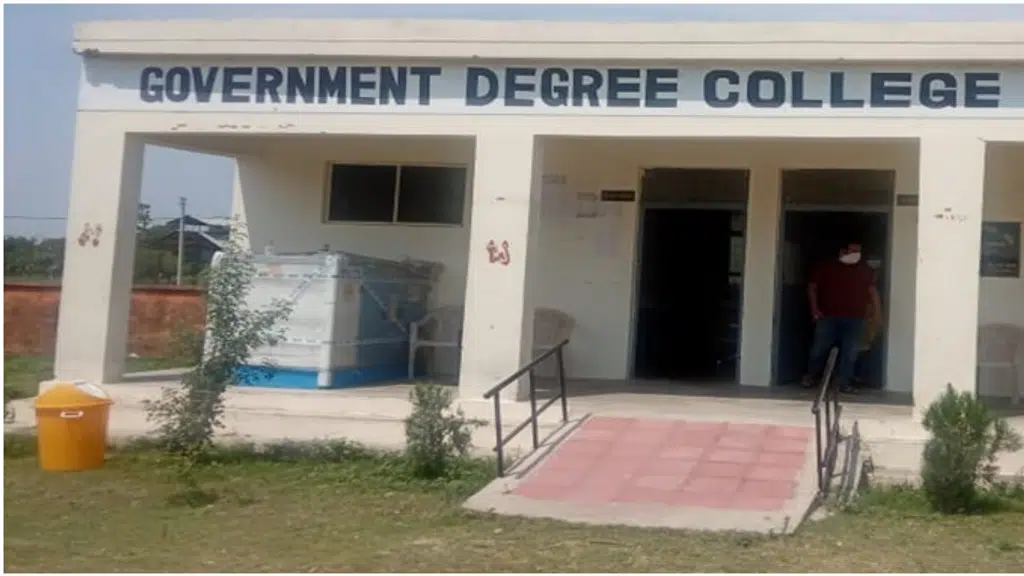 Government Degree College Marh