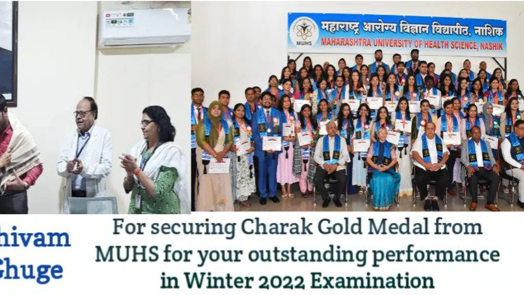 Dr. Rajendra Gode Ayurved College, Hospital & Research Centre