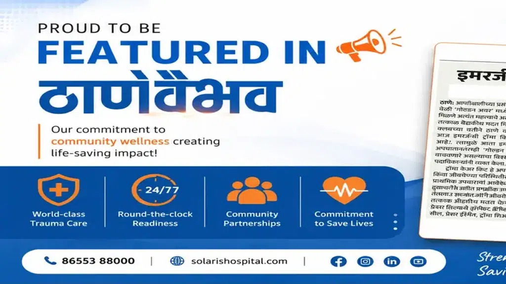 Solaris Hospital - Superspeciality