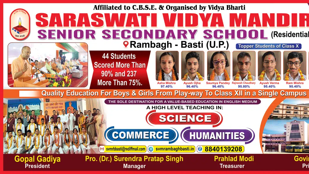 Saraswati Vidya Mandir Senior Secondary School