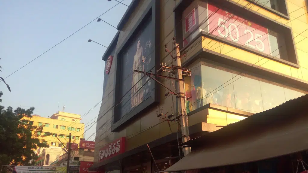 KLM Fashion Mall