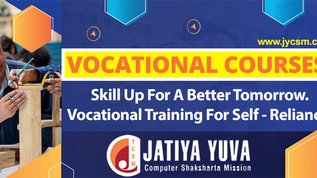 Memari jatiya yuva computer