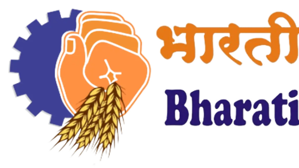 Hind mazdoor sabha Odisha.
