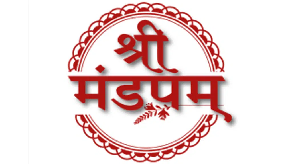 Shri Mandapam