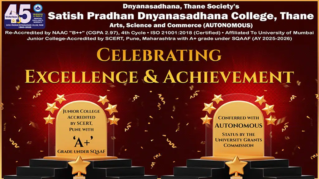 Satish Pradhan Dnyanasadhana College