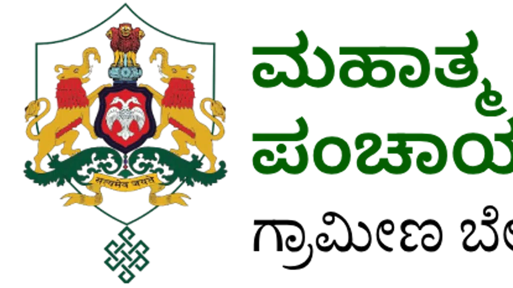 Karnataka State Rural Development and Panchayat Raj University