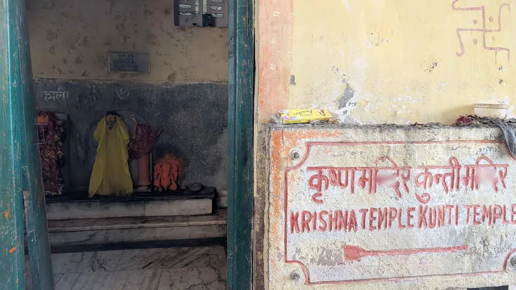 Shri Pancho Pandava Mahadev Temple