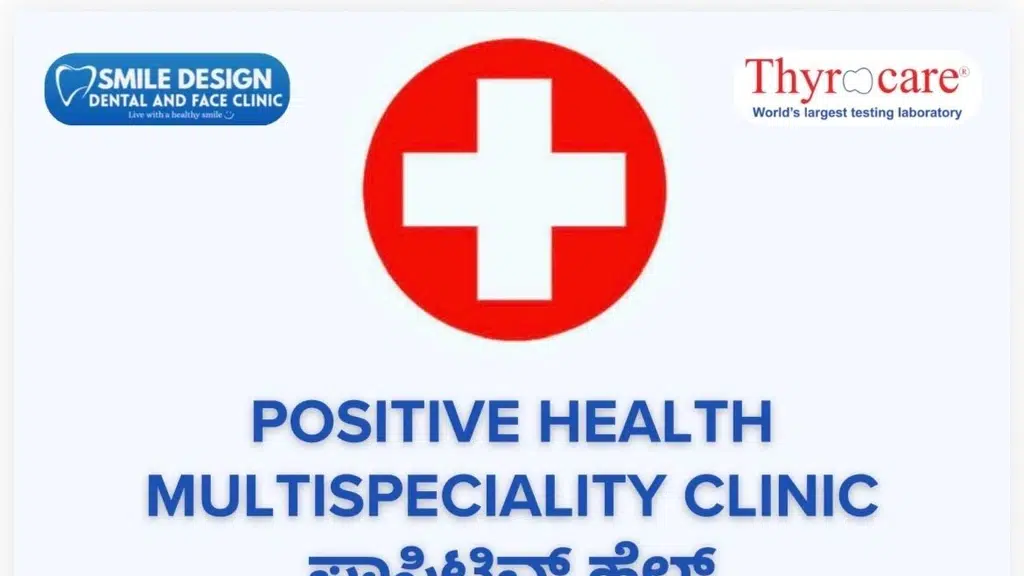 Smile Design Dental-Positive Health Multispeciality Clinic