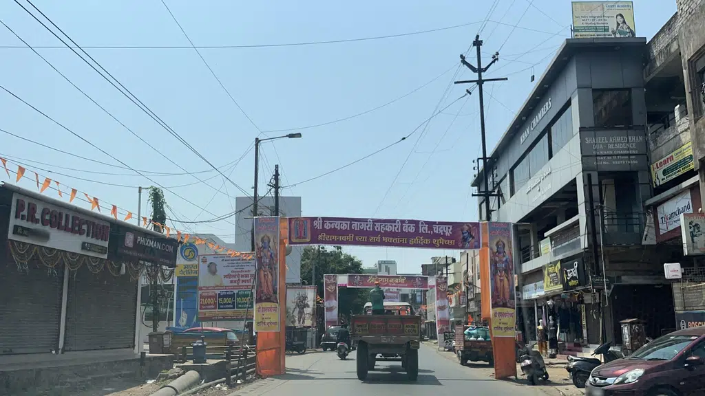 Shri Varasiddhi Shopping Mall