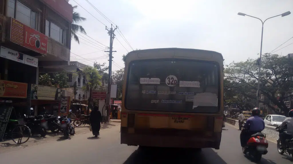 Coimbatore City Municipal Corporation Teachers Co-Operative Credit