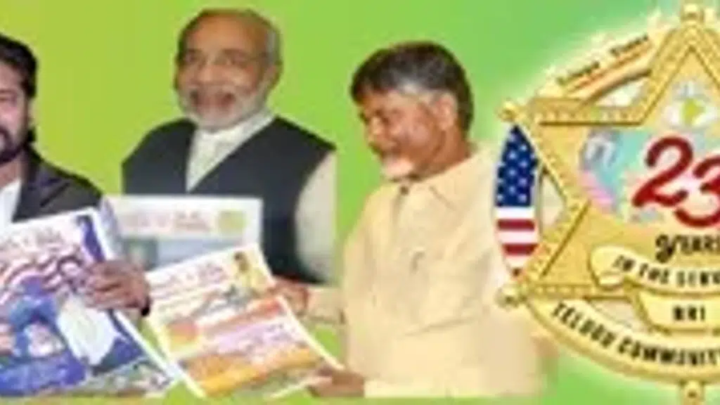 Telugu Times Media Private Limited