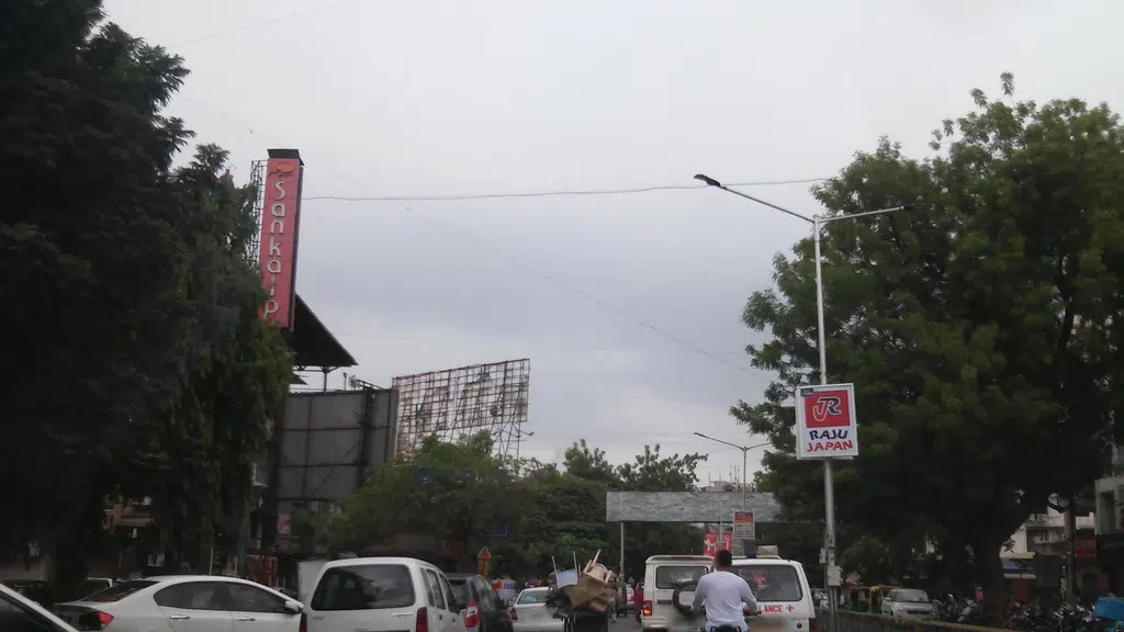 Haribhai Shah Memorial Hall