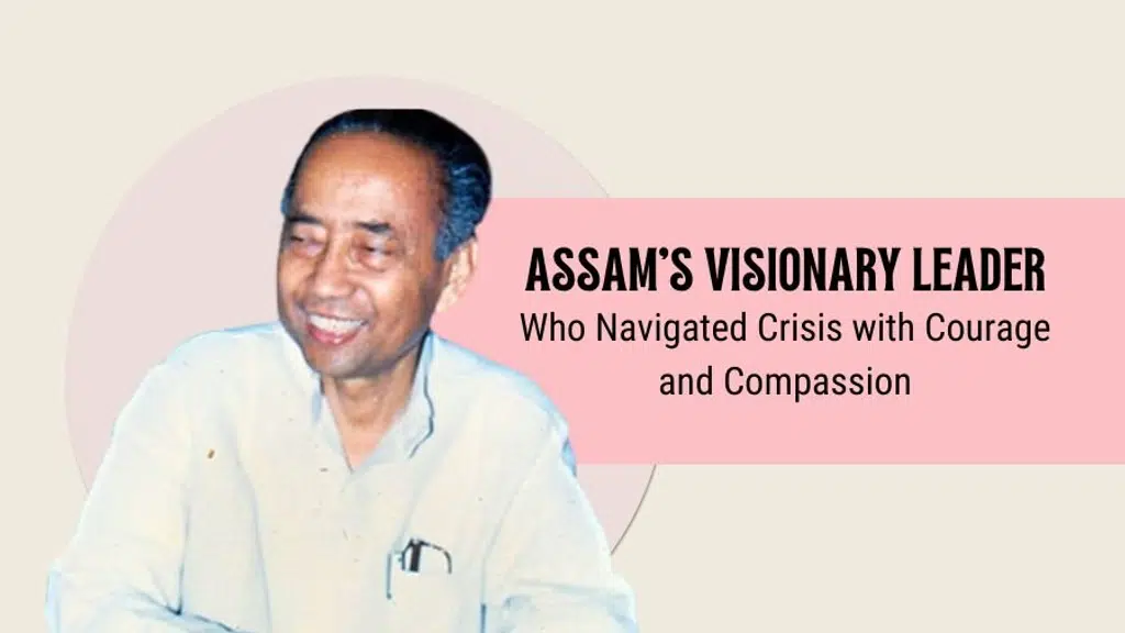 Hiteswar Saikia Foundation