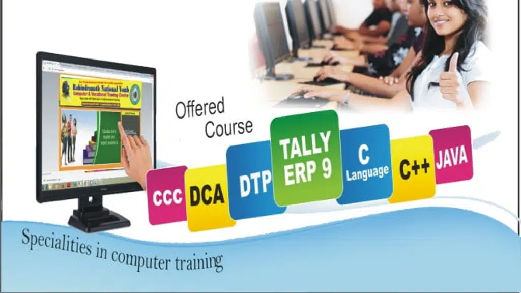 Ghughudanga Rabindranath Computer Centre