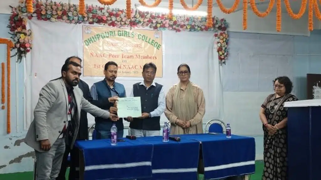 Dhupguri Girls College