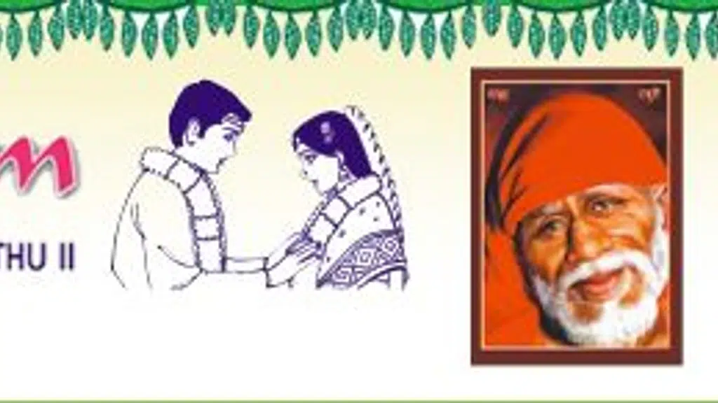 Vysyalagnam Charitable Trust