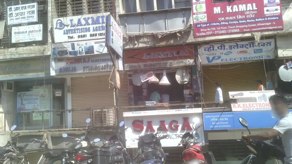 Gulf Carstop - Raja Mahadev Oil & Insurance & Puc Center