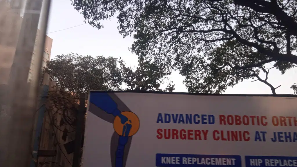 BJ Medical College and Sassoon General Hospitals